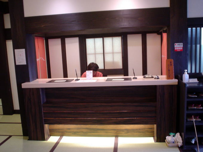 ��������@�����݂◷�فy�����s���z