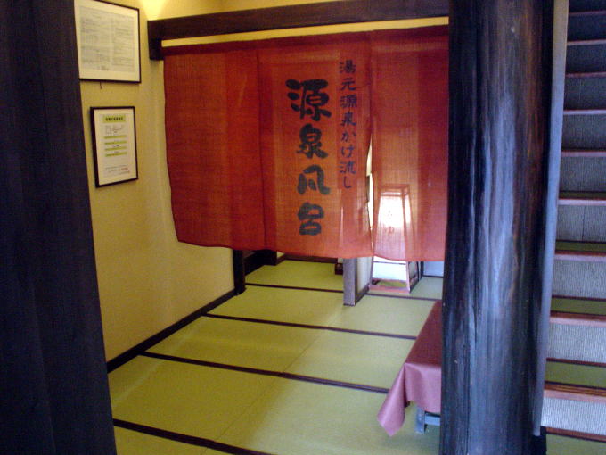 ��������@�����݂◷�فy�����s���z