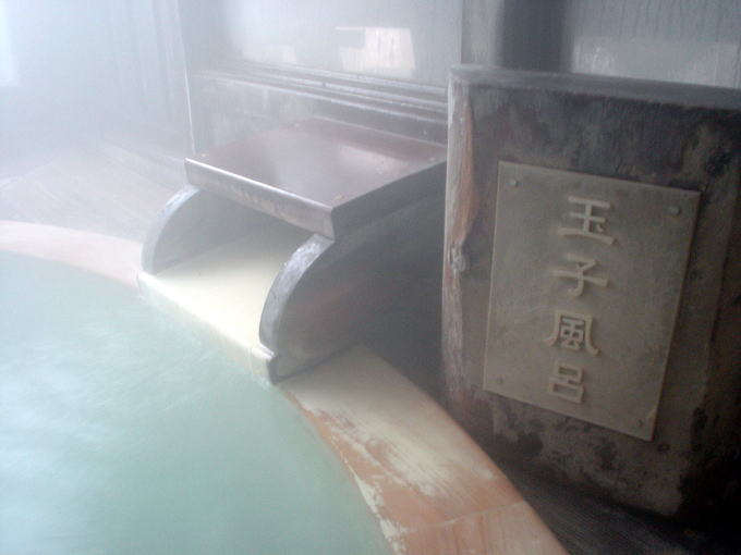 ��������@�����݂◷�فy�����s���z