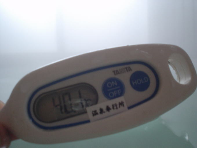 ��������@�����݂◷�فy�����s���z