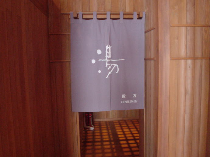 ��������@�l�G�̃z�e���y�����s���z