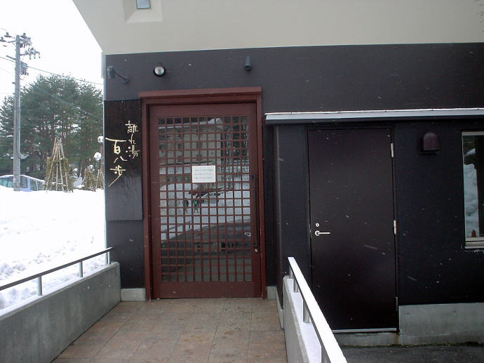 ��������@�l�G�̃z�e���y�����s���z