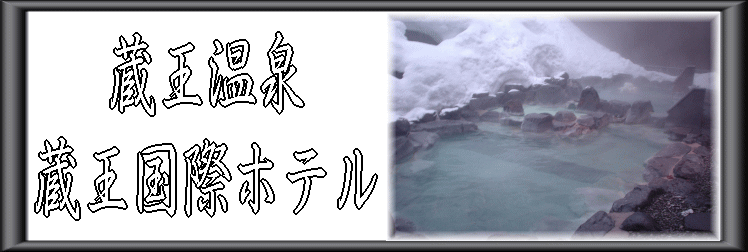 ��������@�������ۃz�e���y�����s���z