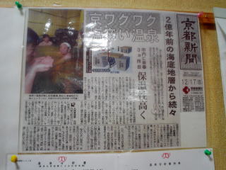 �V�R����V�Ă̓� ���y�����s���z