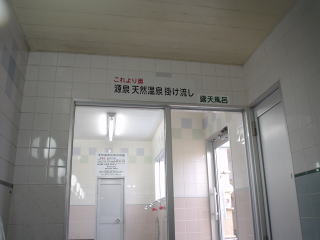 �V�R����V�Ă̓� ���y�����s���z