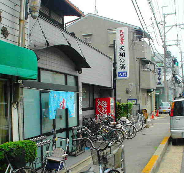 �V�R����V�Ă̓� ���y�����s���z