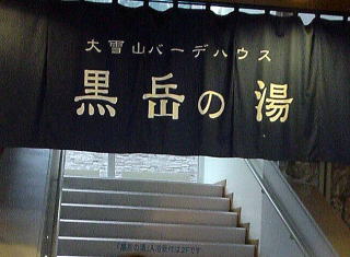 �w�_������ ���x�̓��y�����s���z