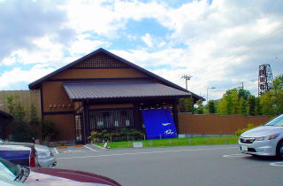 �������@�c�򐬔��̓��@��x�y�����s���z