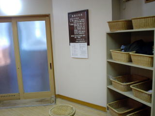 ���̓�����y�����s���z