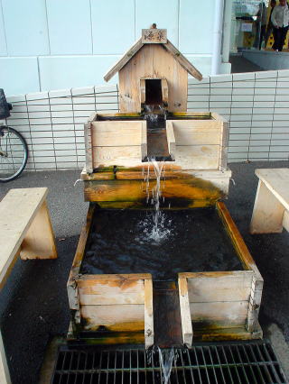 �V�R����鎭�̓��@���b�N�̓�