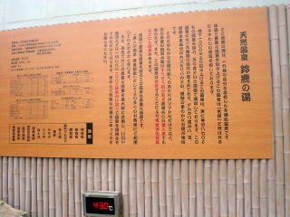 �V�R����鎭�̓��@���b�N�̓�