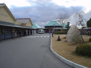 ���������� ��Ԃ�����̓�