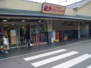 ���������� ��Ԃ�����̓�