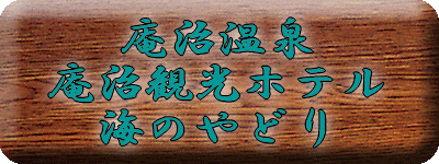 �������� �C�̂�ǂ�y�����s���z