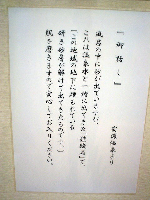 �O�d���@���Z����y�����s���z