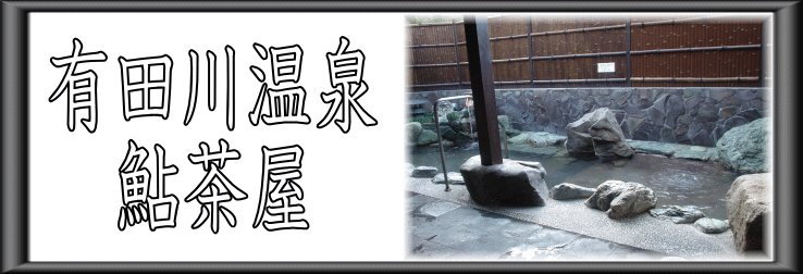 �L�c�쉷��@�������y�����s���z