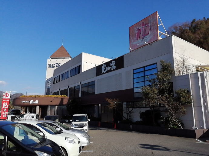 �L�c�쉷��@�������y�����s���z