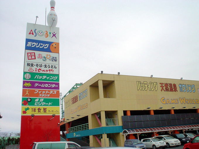 �����Љ���@�����Ђ̓��y�����s���z