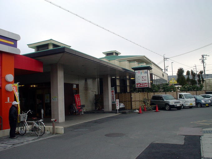 �����Љ���@�����Ђ̓��y�����s���z