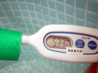 熱海温泉　山田湯【温泉奉行所】