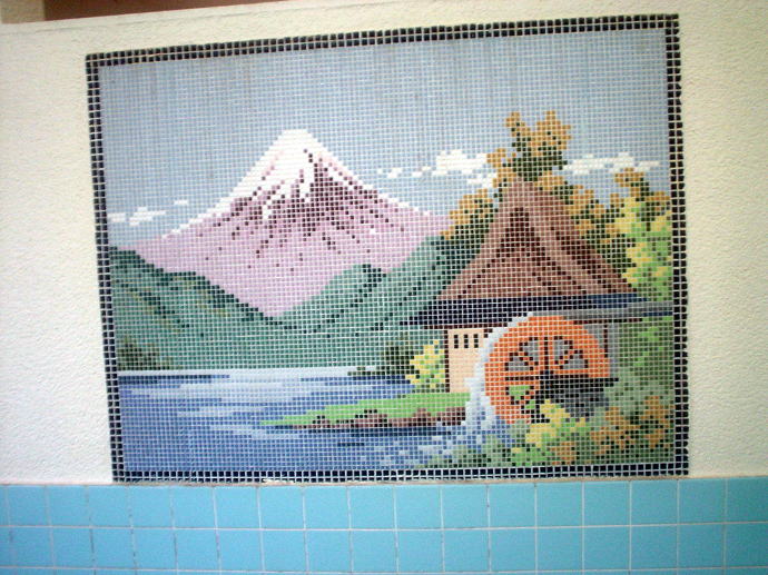 熱海温泉　山田湯【温泉奉行所】