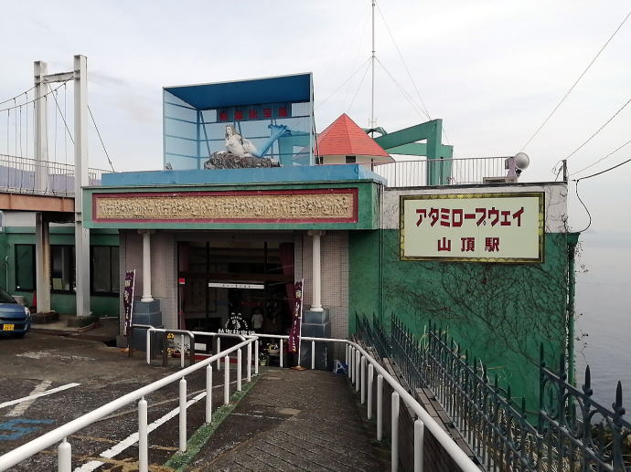 熱海温泉　山田湯【温泉奉行所】