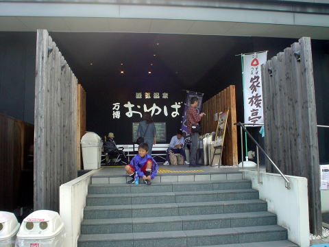 ��������@���C���򖜔�����΁y�����s���z