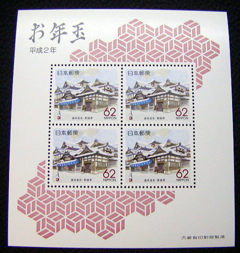 ���㉷��@���㉷��{�فy�����s���z