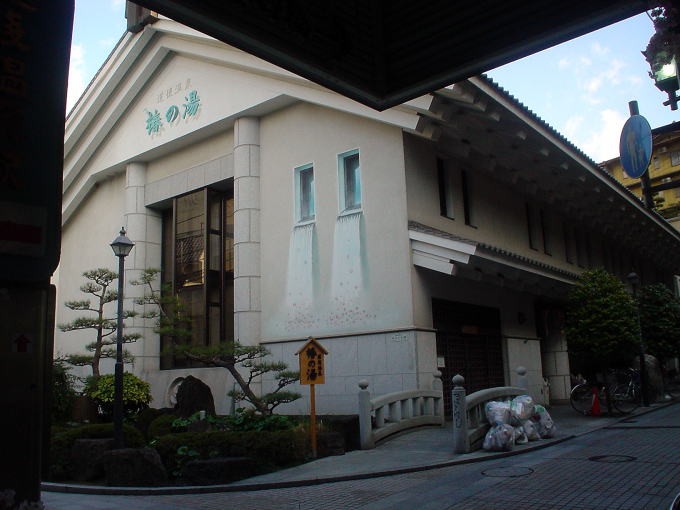 ���㉷��@�ւ̓��y�����s���z