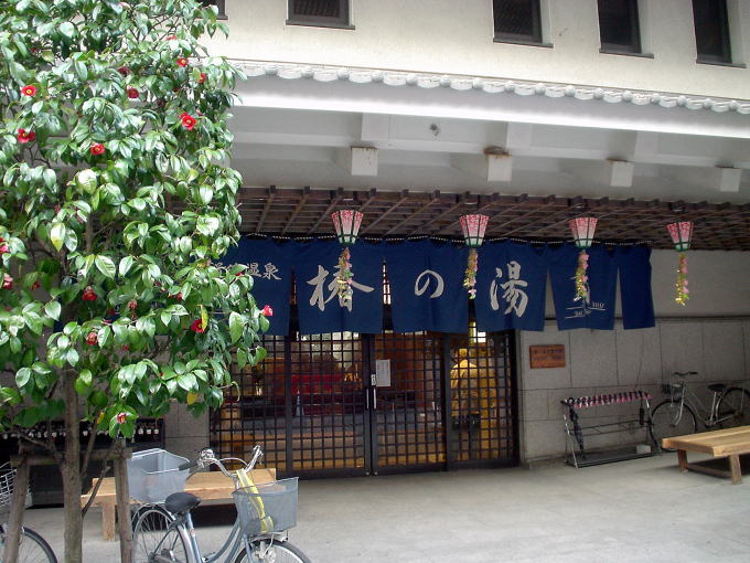 ���㉷��@�ւ̓��y�����s���z