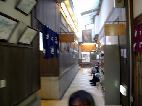 ���㉷��@���㉷��{�فy�����s���z