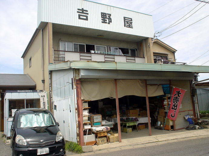 �i�a����@�݂����̓��y�����s���z