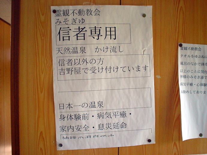 �i�a����@�݂����̓��y�����s���z