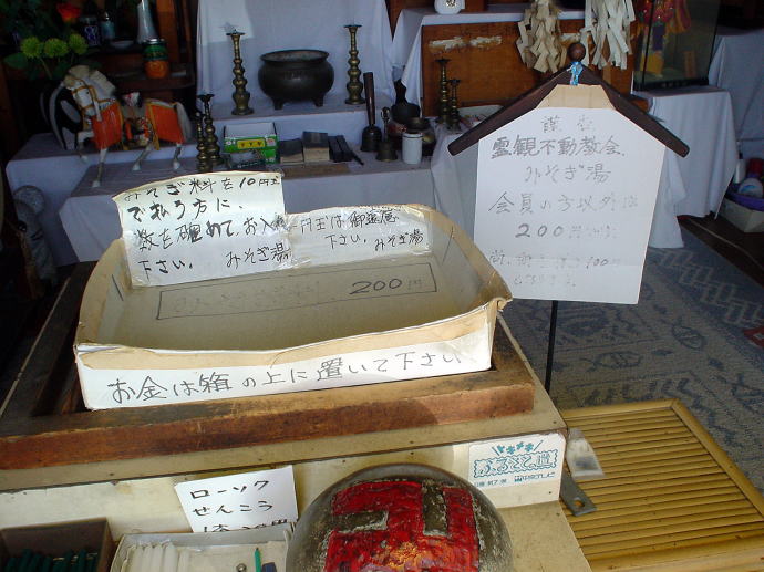 �i�a����@�݂����̓��y�����s���z