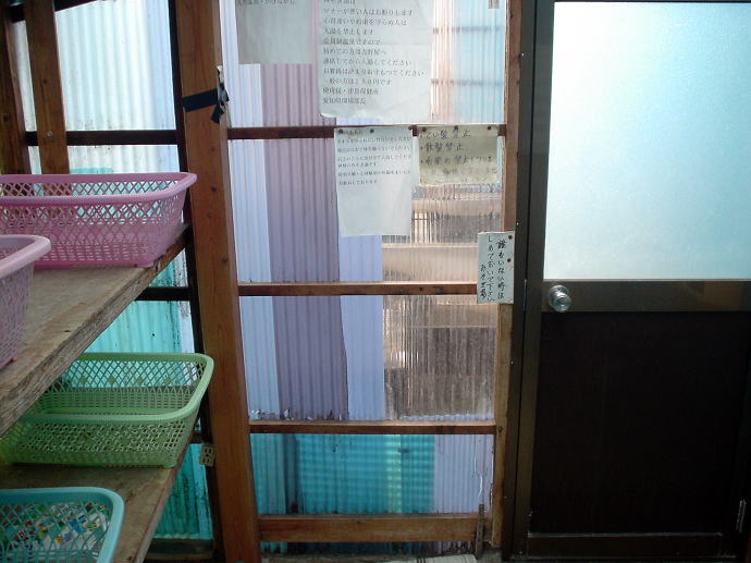 �i�a����@�݂����̓��y�����s���z