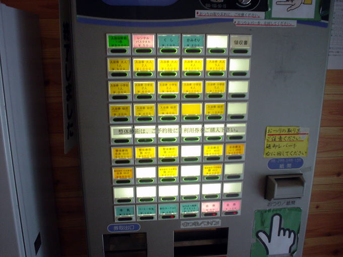 �G�쉷��@��]���y�����s���z