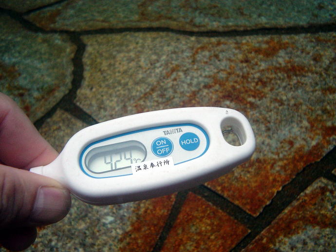 吹上温泉　白銀荘【温泉奉行所】