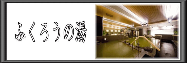 �a�̎R���@�ӂ��낤�̓��y�����s���z