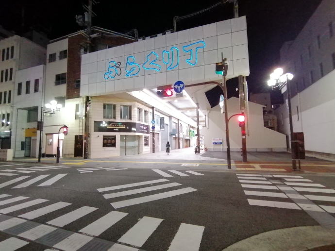 �a�̎R���@�ӂ��낤�̓��y�����s���z