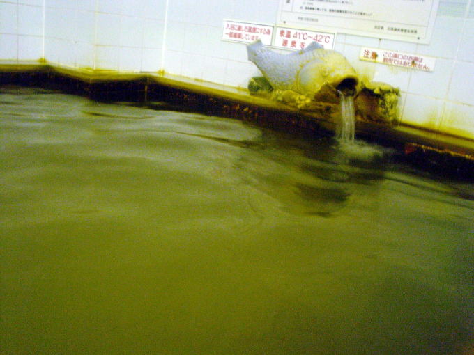 �t���k�C����y�����s���z