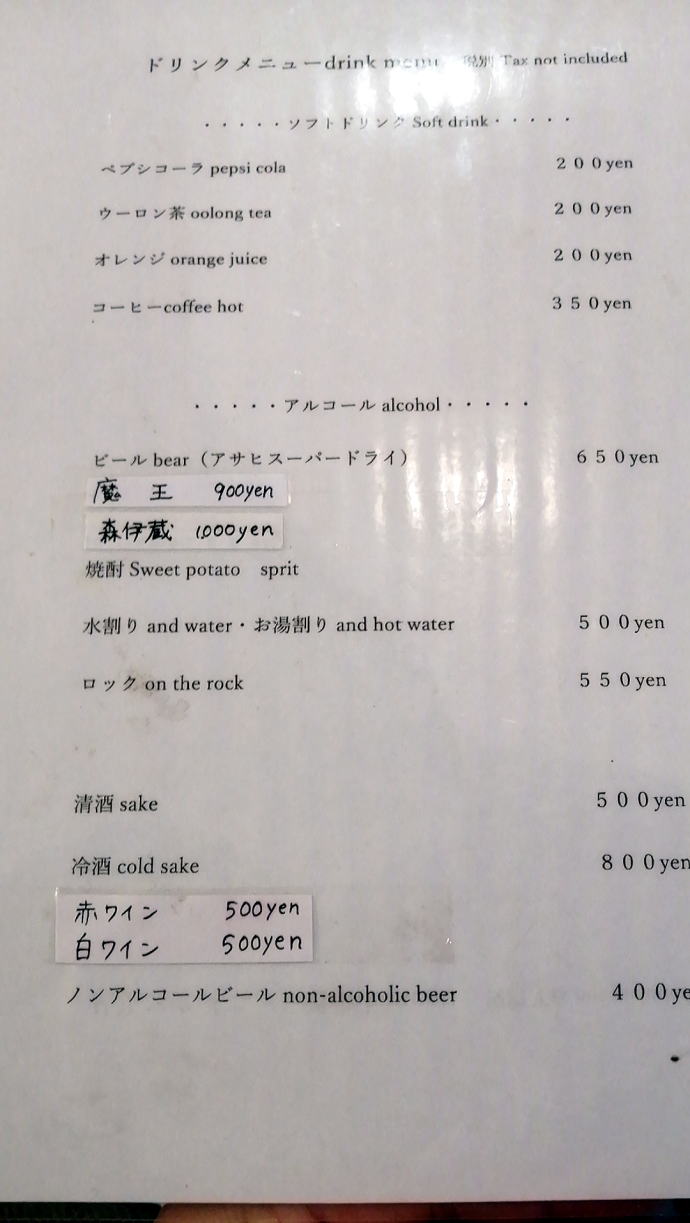 古里温泉　桜島シーサイドホテル【温泉奉行所】