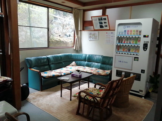 箱根大平台温泉　姫之湯【温泉奉行所】