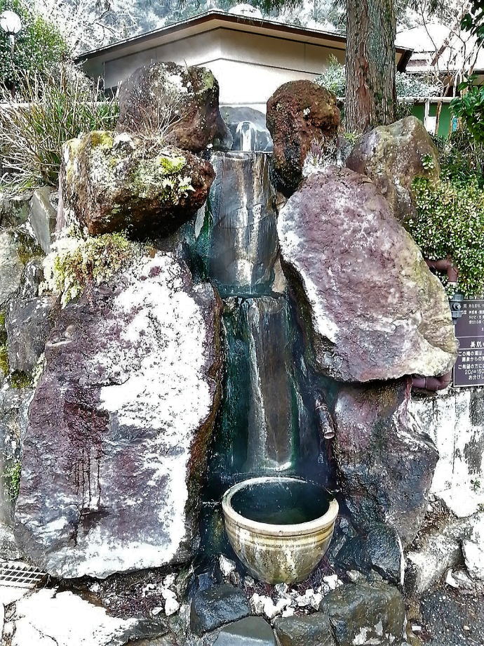 箱根大平台温泉　姫之湯【温泉奉行所】