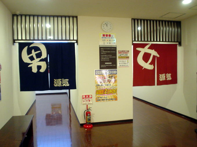 柏寿温泉　源気温泉八尾おゆば【温泉奉行所】