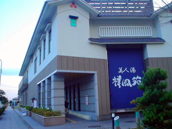 �Ԃ̗�����@�˕����y�����s���z