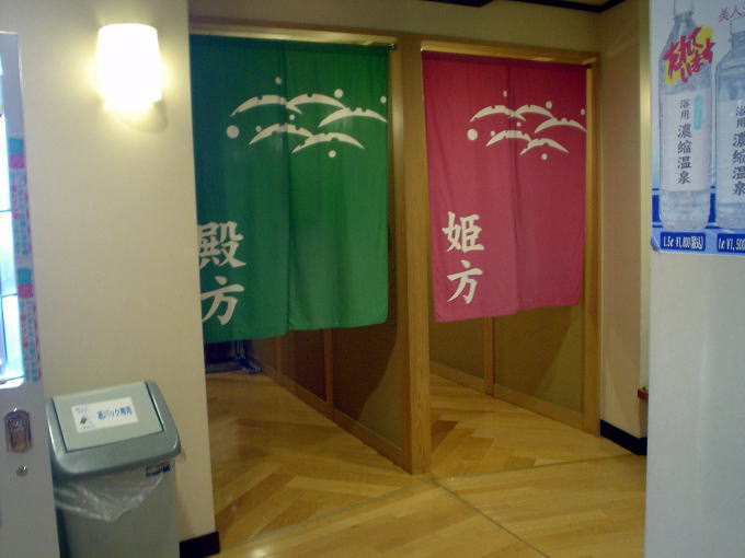 �Ԃ̗�����@�˕����y�����s���z