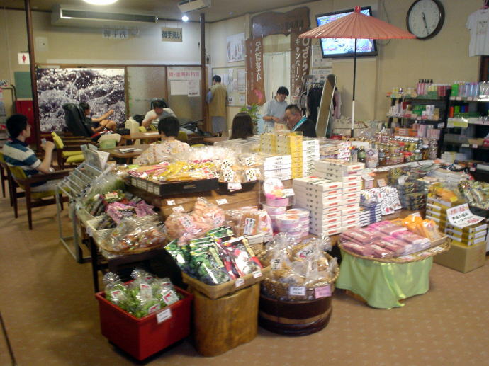 �ԎR����@��t�̓��y�����s���z