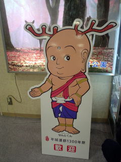 ����{����@����ۂ̏h�ޗǁy�����s���z