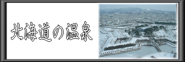 �k�C���̉���y�����s���z