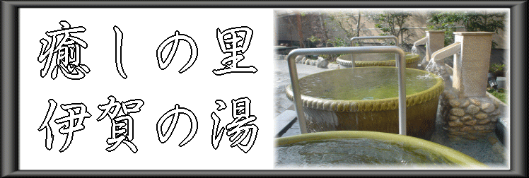 �����̗��@�ɉ�̓��y�����s���z